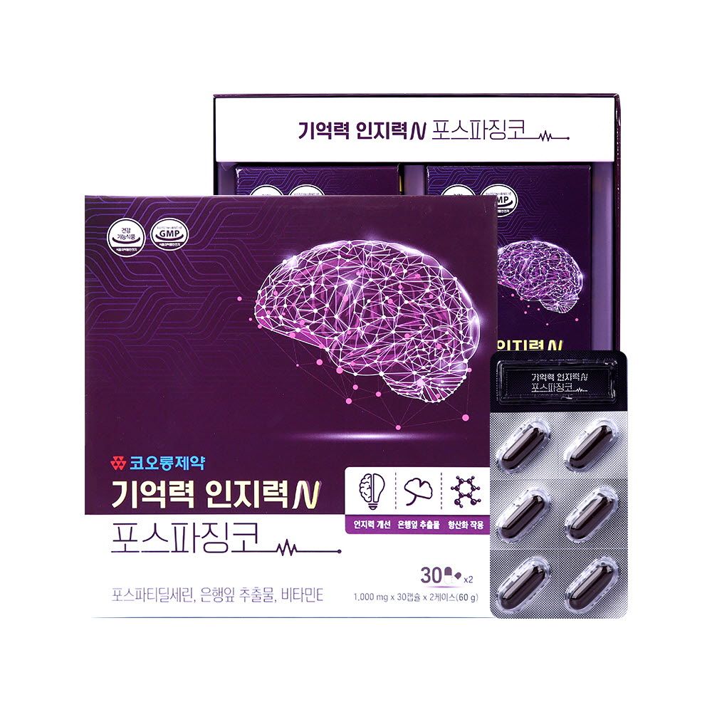 [KOLON Pharmaceuticals] Phosphatidylserine Supplement with Gingko 60 Capsules _ Improves Focus, Memory, Cognitive Function _ Made in Korea